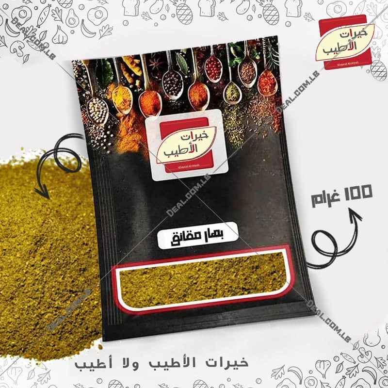 Khayrat Al Atyab Mkanek Spices 100g