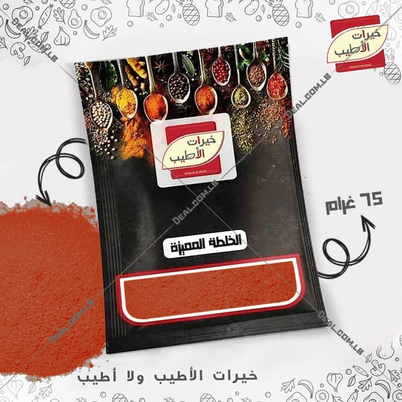 Khayrat Al Atyab Special mix 75g