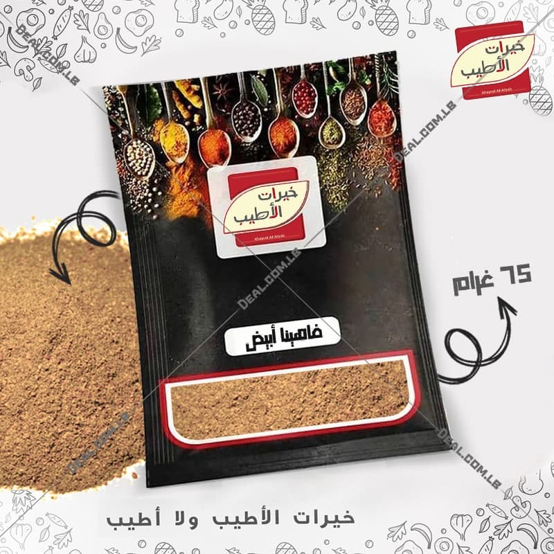 Khayrat Al Atyab White Fajita Spices 75g