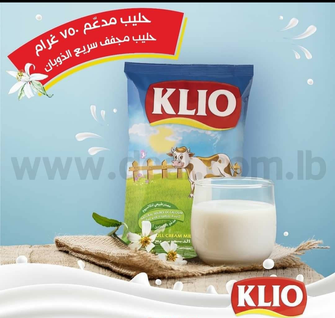 Klio Instant Full Cream Milk Powder 750g Natural Source of Calcium Fortified With Vitamins A and D