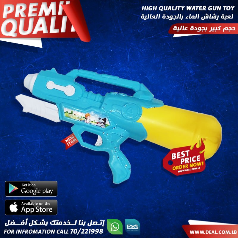 Large Bottle High Quality Water Gun Toy