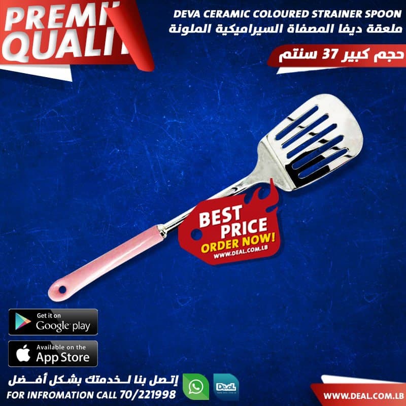 Large spatula, non-stick easy to clean stainless steel, attached with a ceramic handle