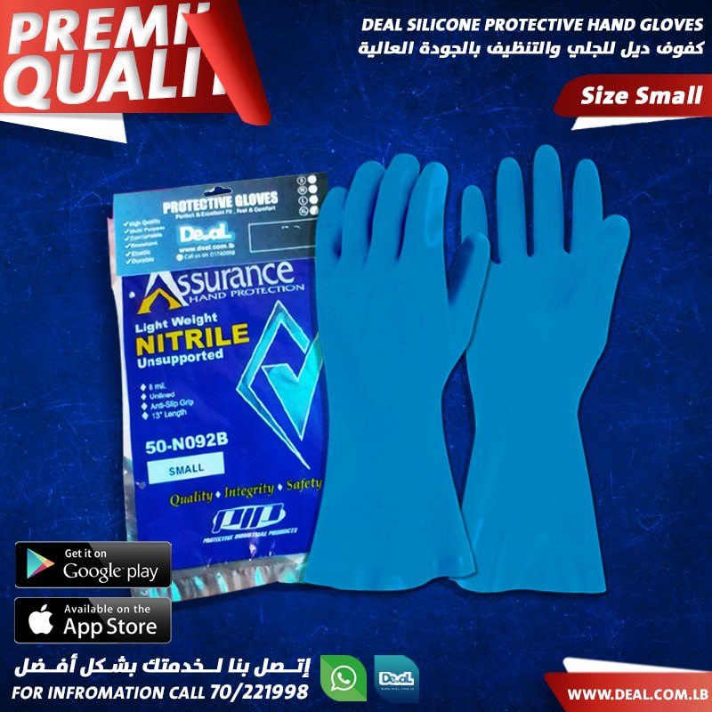 Light Weight Nitrile Protective Hand Gloves 50-N092B