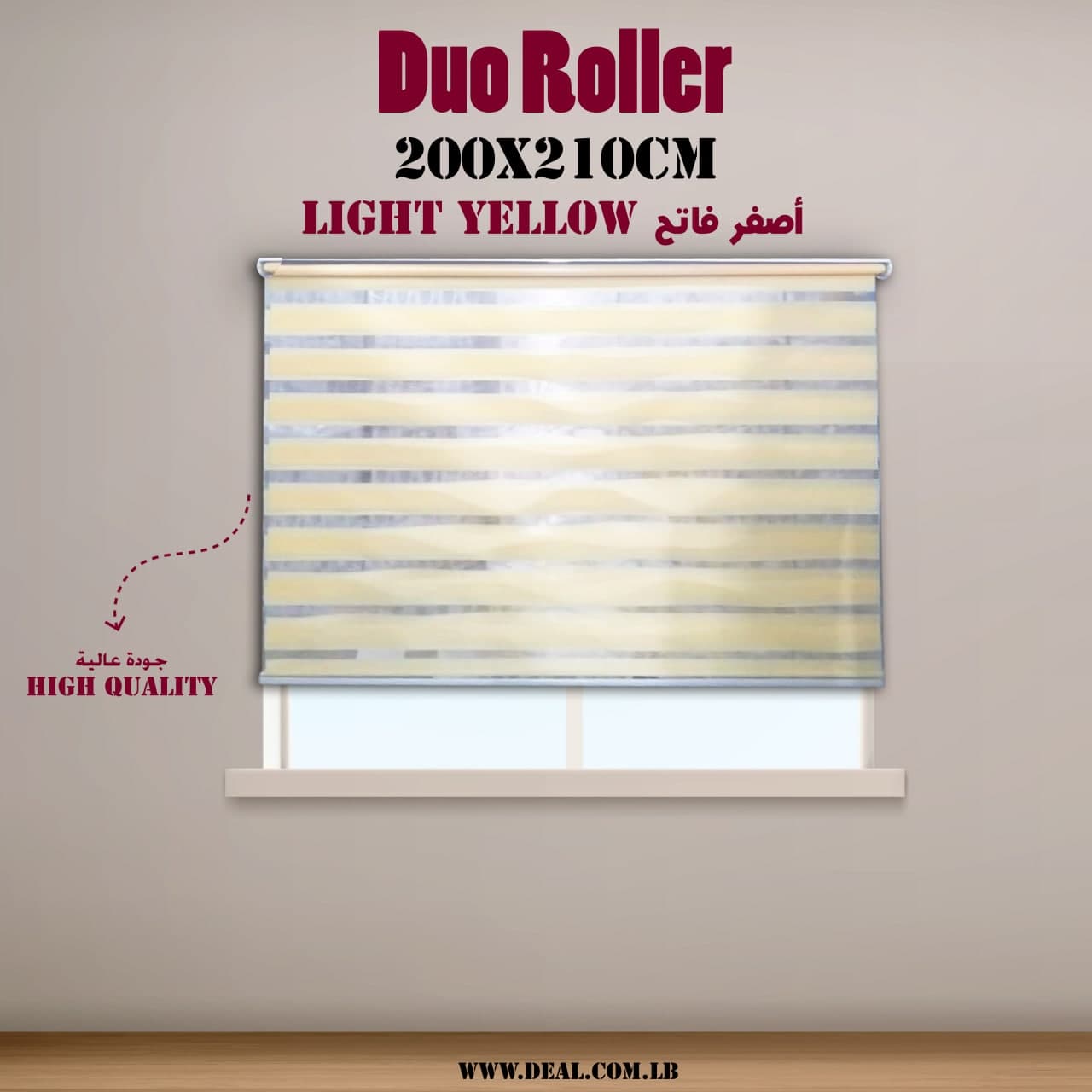 Light+Yellow+Duo+Roller+Curtain+200x210cm