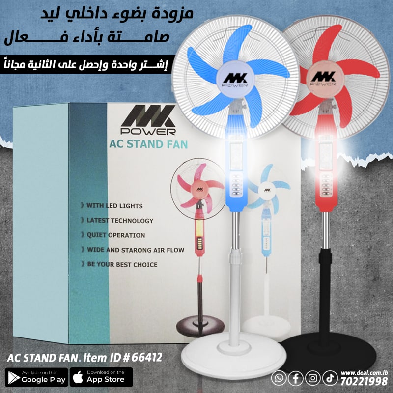 MK Power Ac Stand Fan With Led Light