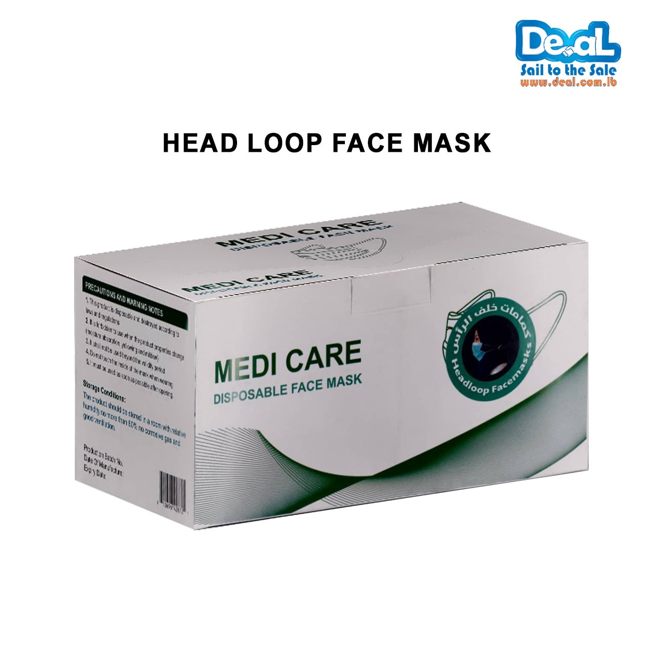 Medi Care Headloop Face mask box 50 pieces