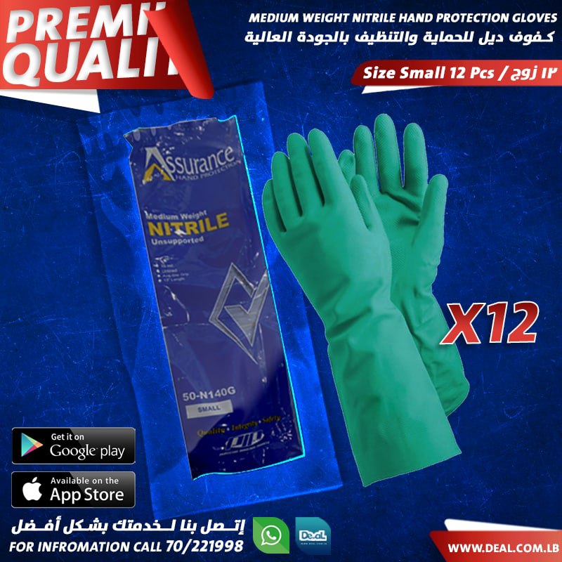 Medium Weight Nitrile Hand Protection Gloves 12 pairs 50-N140G