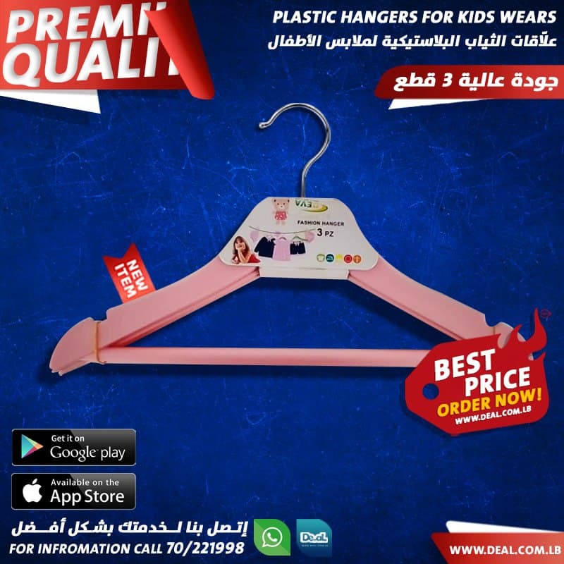Mini Plastic Hanger  3pcs