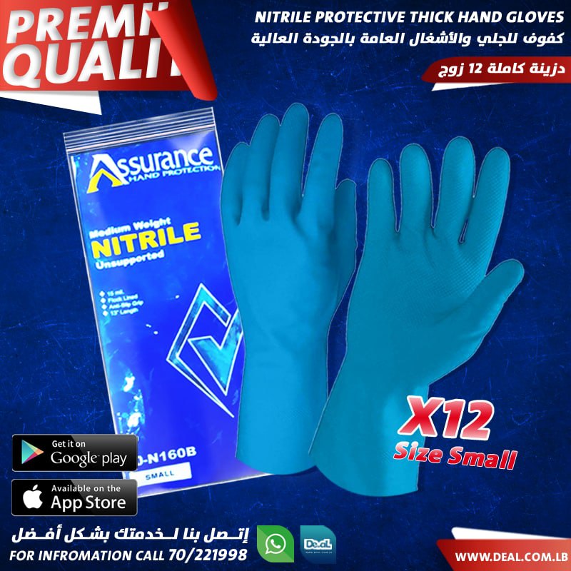 Nitrile Protective Thick Hand Gloves Size Small