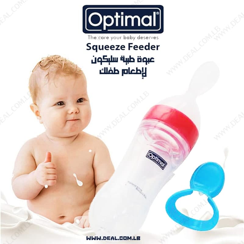 Optimal Silicone Squeeze feeder