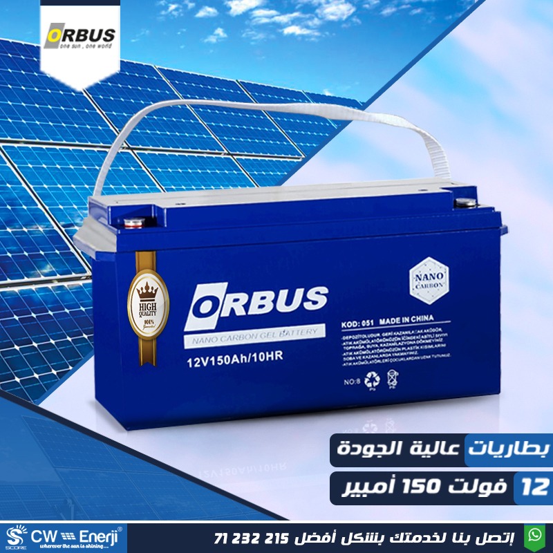 Orbus+Deep+Cycle+Gel+Batteries+150Ah+12V
