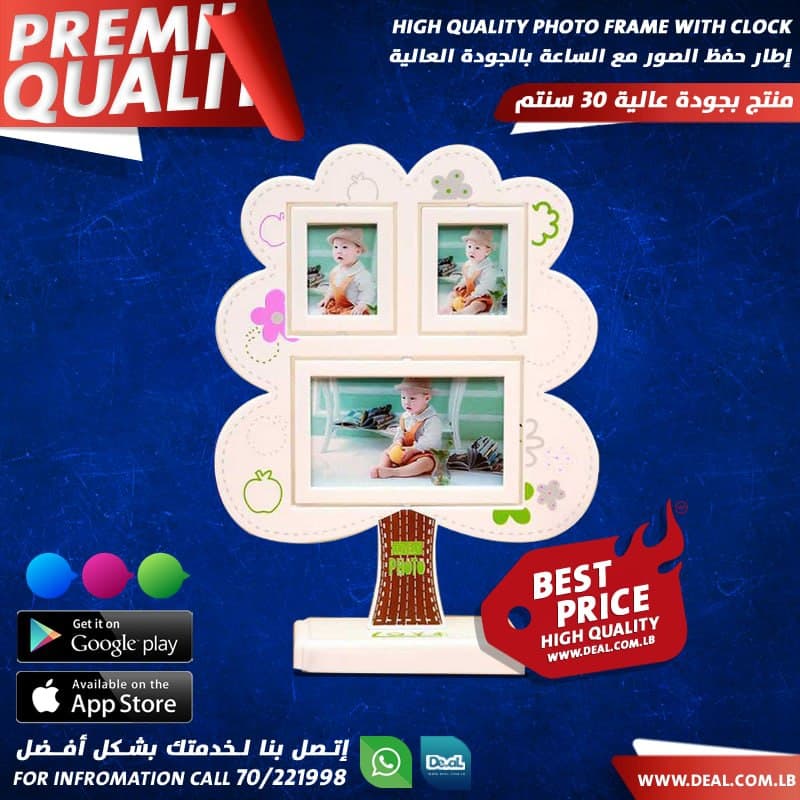 Photo+Frame+with+Clock