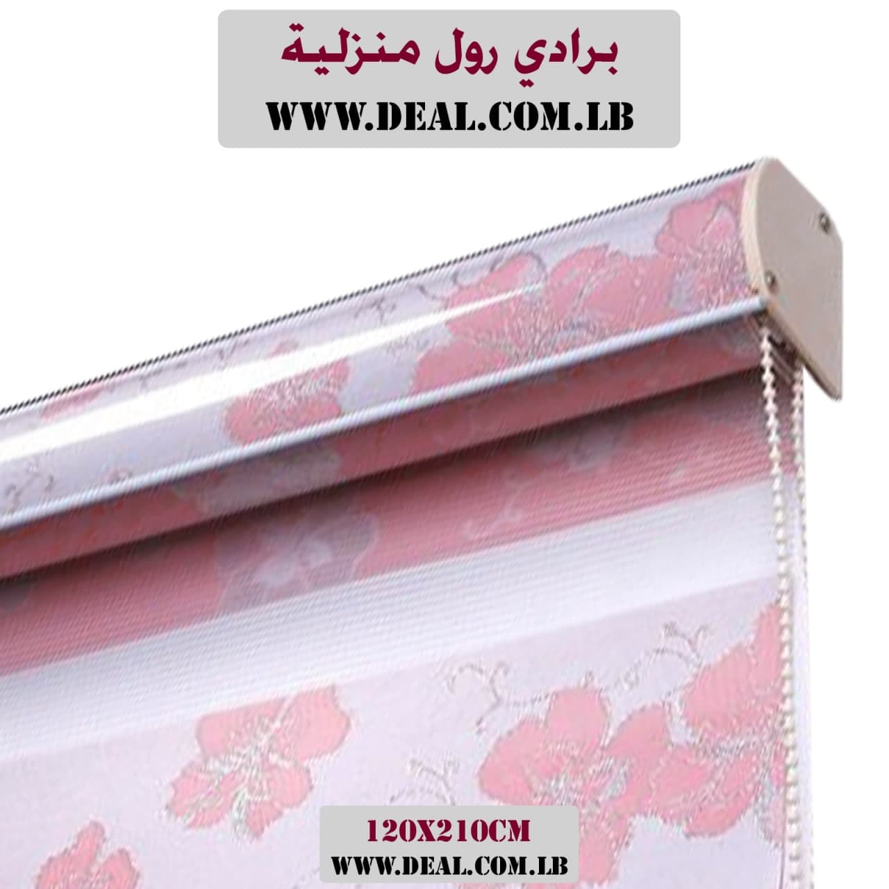 Pink Floral Print Duo Roller Curtain 120x210