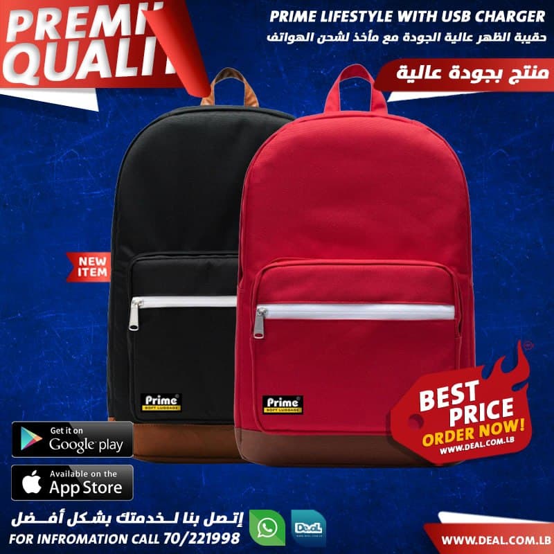 Prime Lifestyle Pop Quiz Backpack Deep Ultramarine With USB Charging