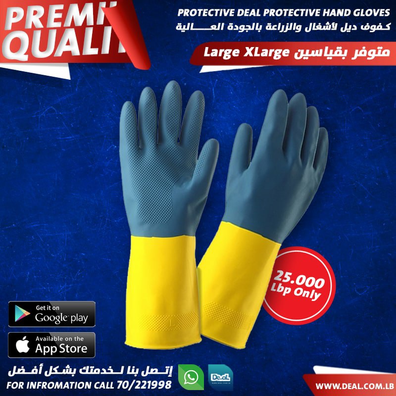 Deal Protective Hand garden Gloves