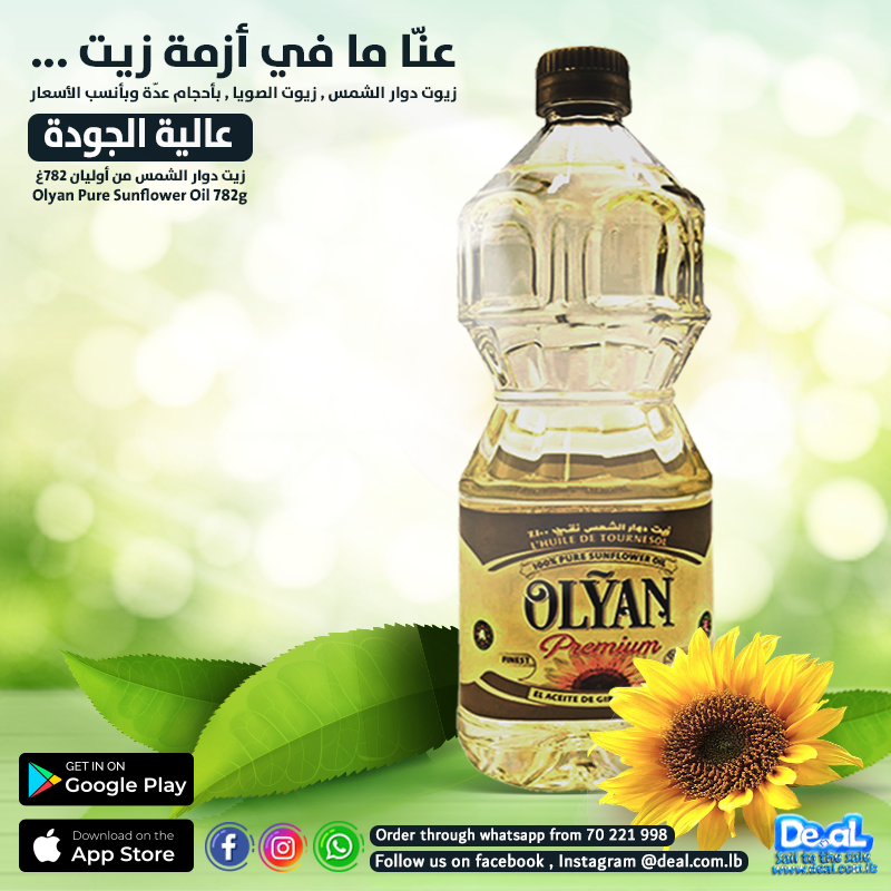Pure+Sunflower+Oil+Olyan+Premium+0.85L