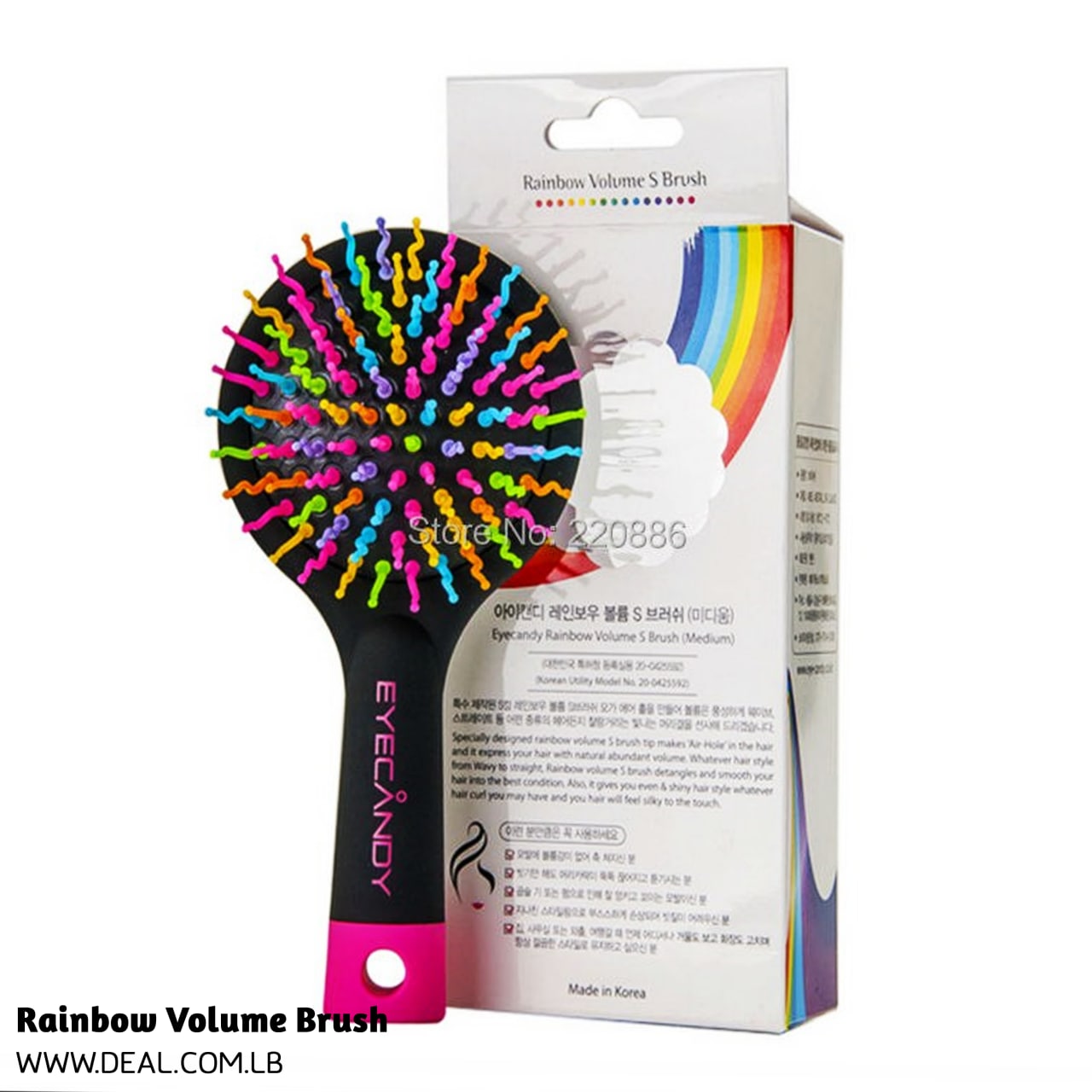 Rainbow Volume Brush