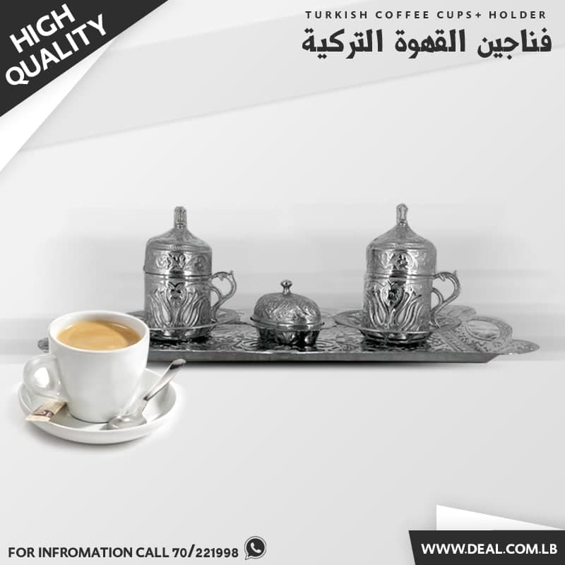 Rectangular+Silver+Clover+Brass+Premium+Turkish+Greek+Arabic+Coffee++Serving+Set+for+2+Cups+Saucers+Lids