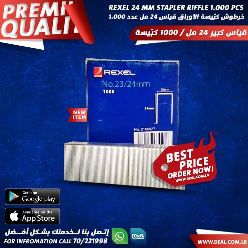 Rexel Staples No23.24mm