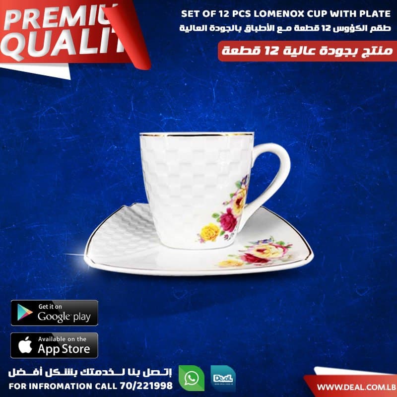Set Of 12 Pcs Lomenox Tea Cups