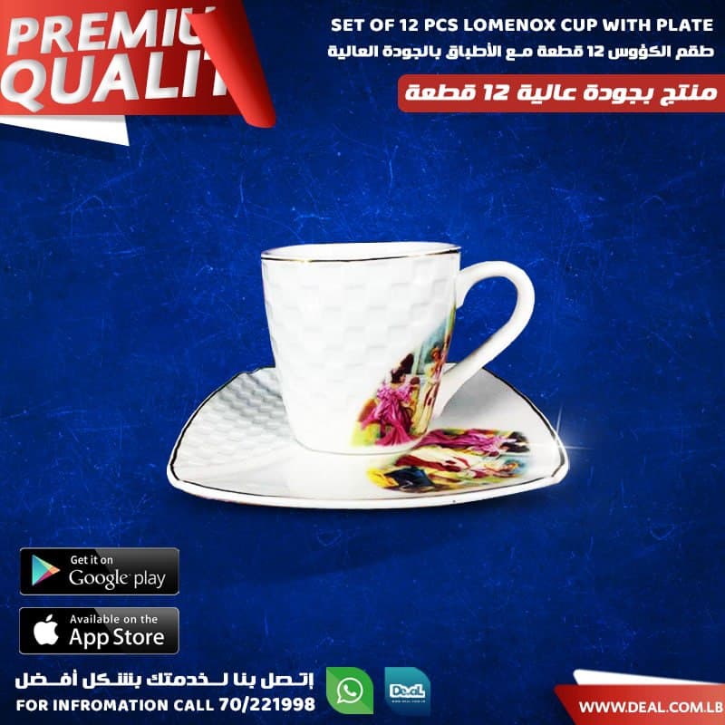 Set Of 12 Pcs Lomenox Tea Cups
