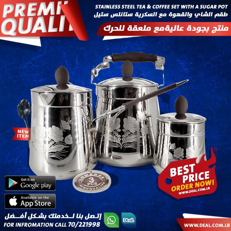 Set Of 3 Pcs Lomenox Tea Pot
