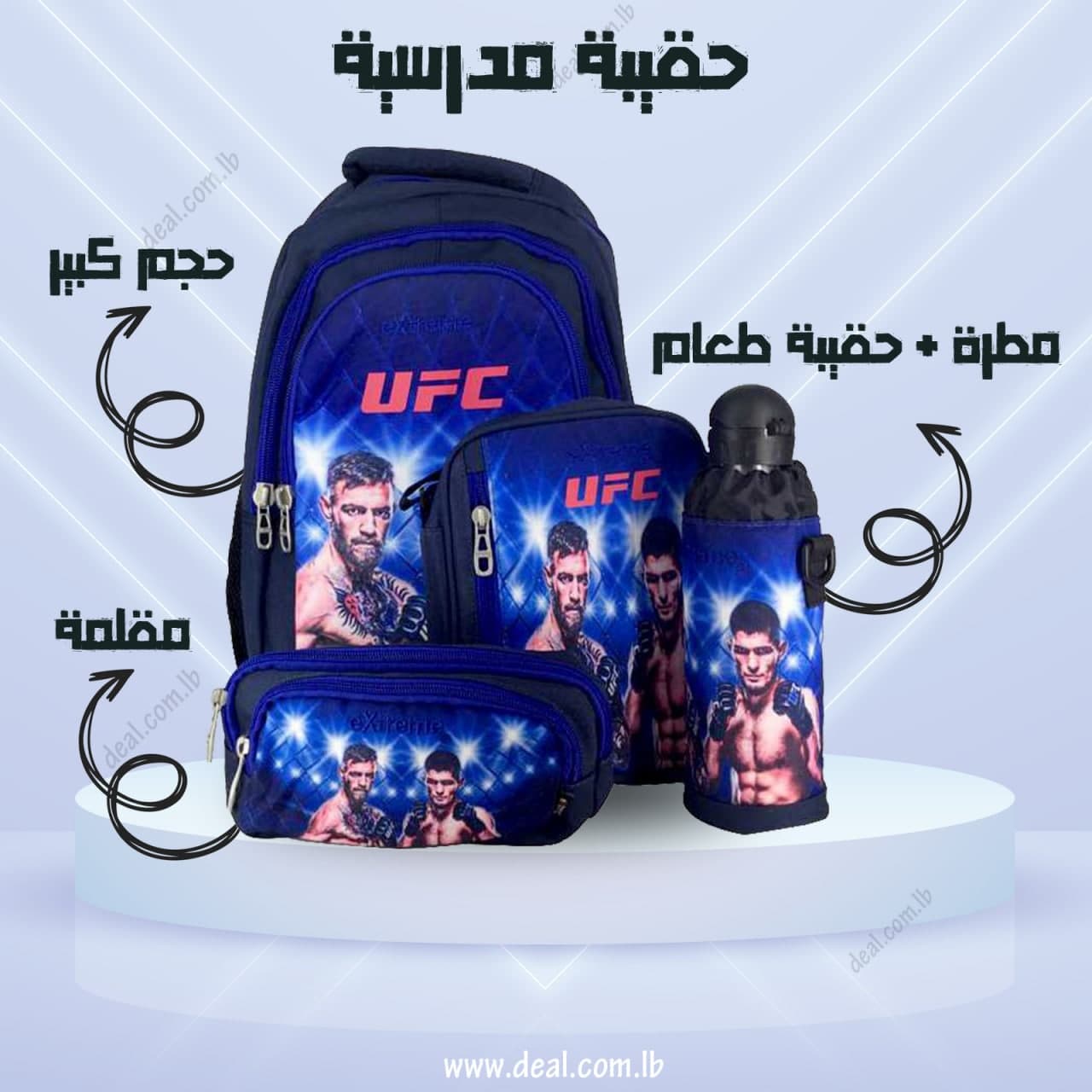 Set Of 4pcs Extreme 3 Pocket Ufc School Bag