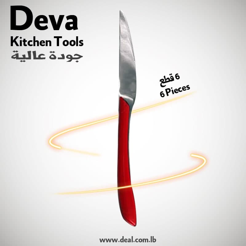 Set Of 6 pcs Stainless Steel  Knife