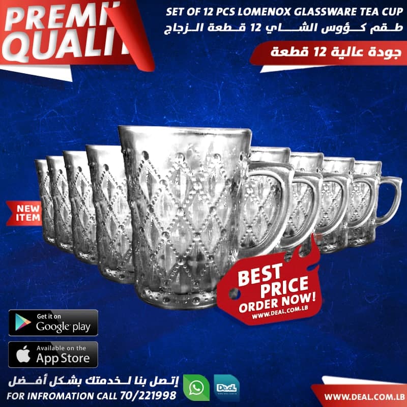 Set of 12 Pcs LOMENOX Glassware tea cup