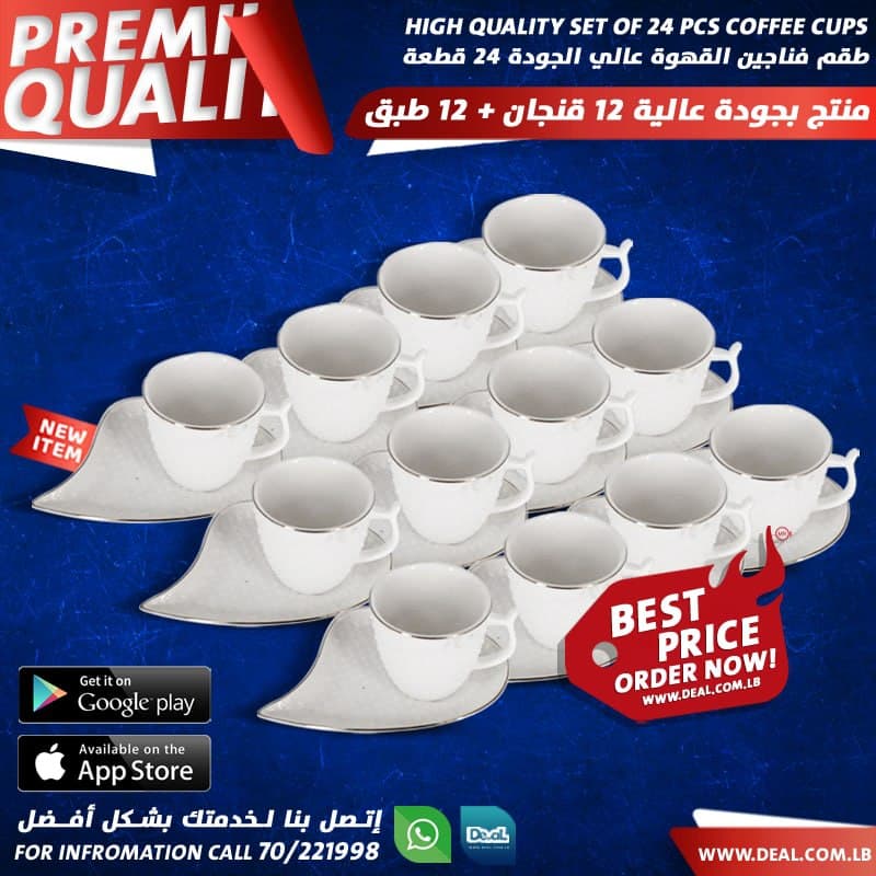 Set of 12 pcs Coffee Cups