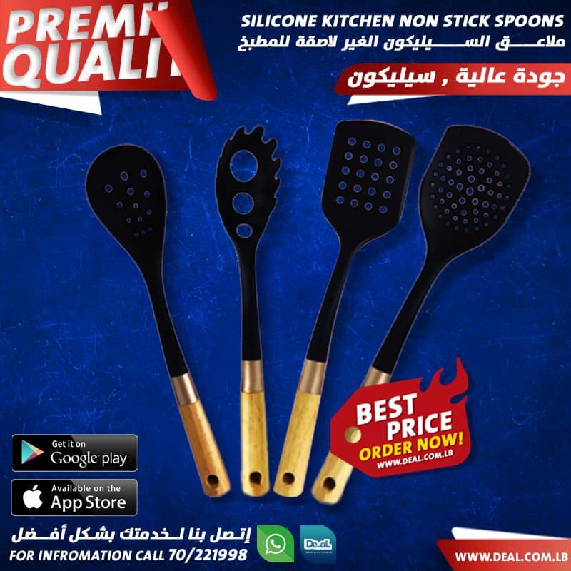 Silicone+Kitchen+Utensil+Non+Stick+With+Wood+Hand