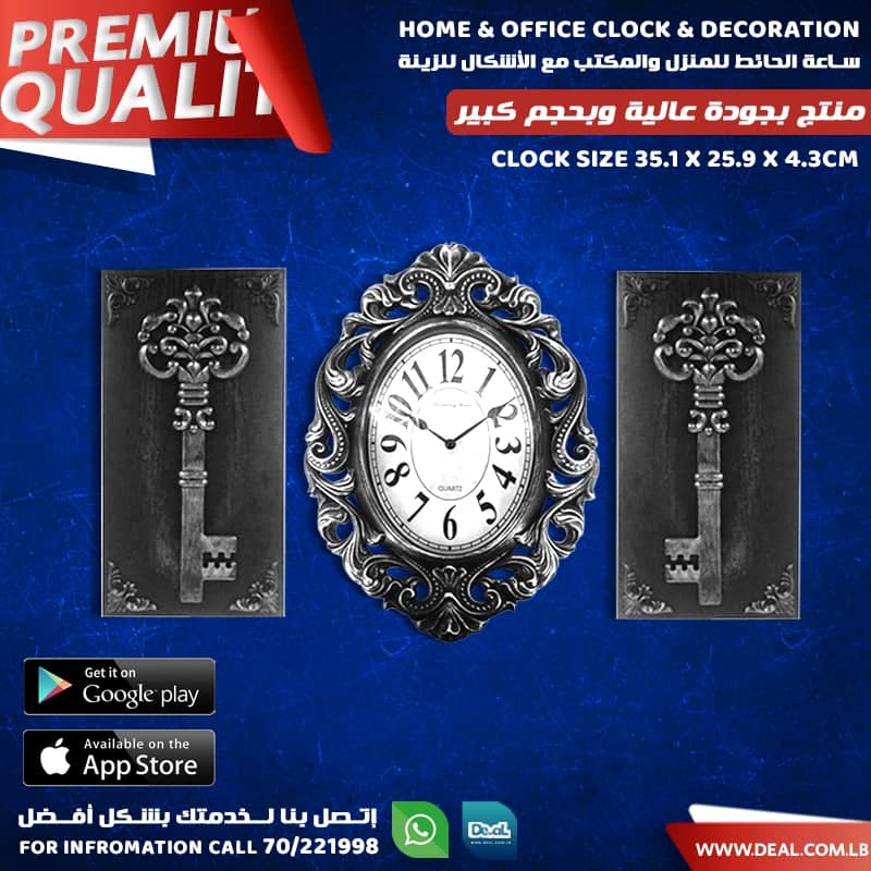 Silver Wall Clock And Decoration 3Pcs set key design
