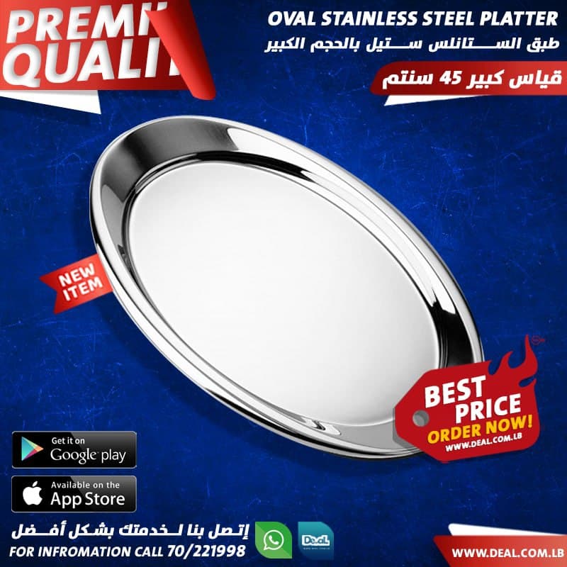 Size 45 cm Oval Stainless Steel Platter