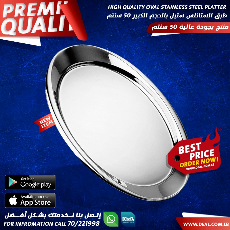 Size+50+cm+Oval+Stainless+Steel+Platter