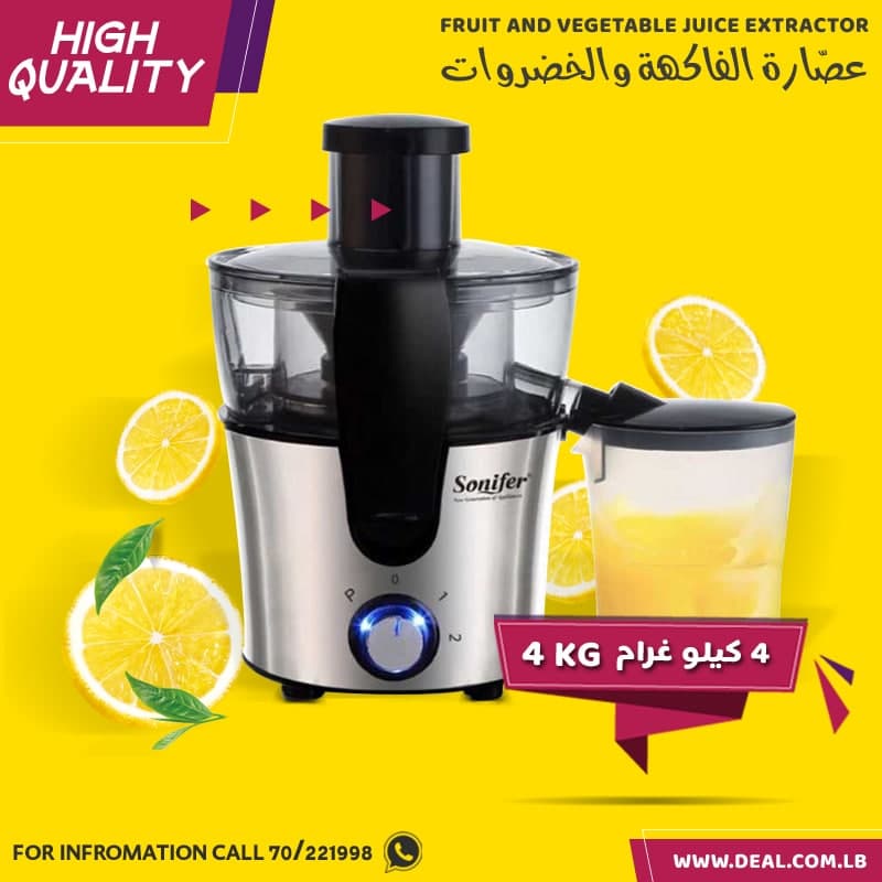 Sonifer Dual Speed Fruit And Vegetable Juice Extractor Removable Stainless steel Juicers Fruit Drinking Machine