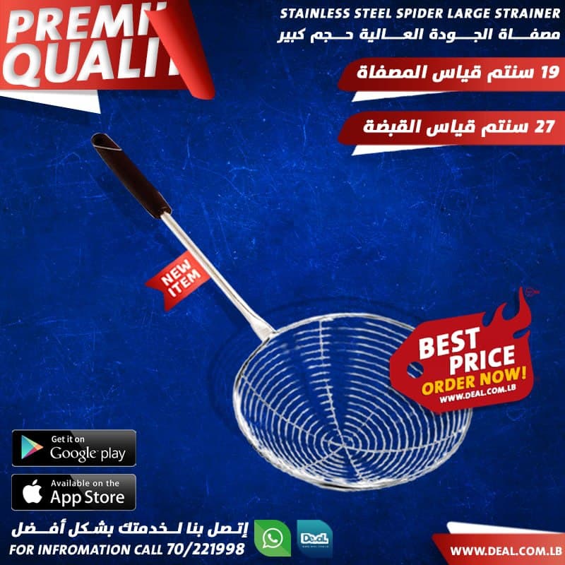 Spider Strainer Stainless Steel Skimmer Ladle Food Frying Spoon With