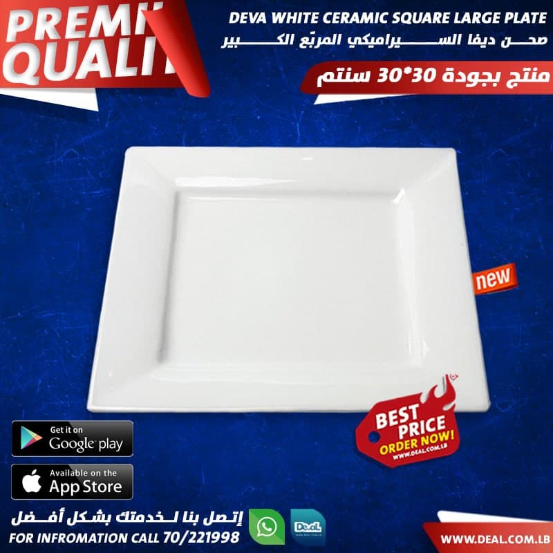 Square White Plate Ceramic 30*30cm