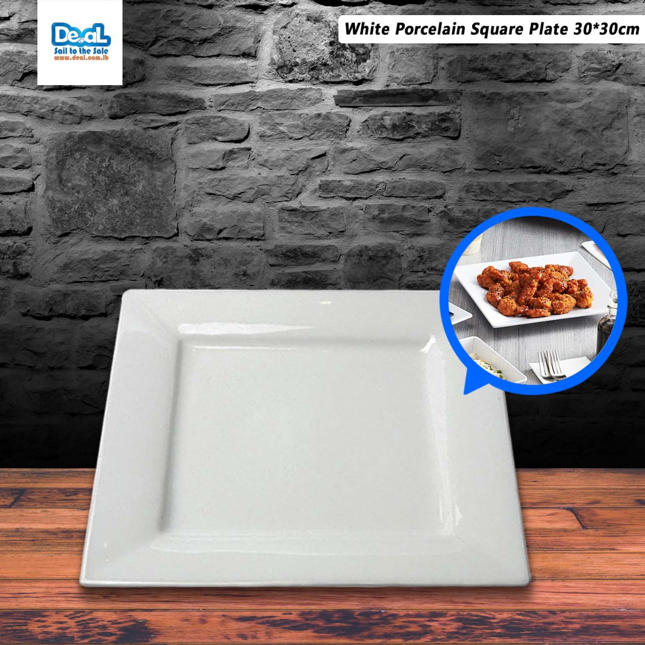 Square White Plate Ceramic 30*30cm
