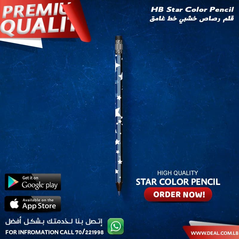 Star+Color+HB+Pencils