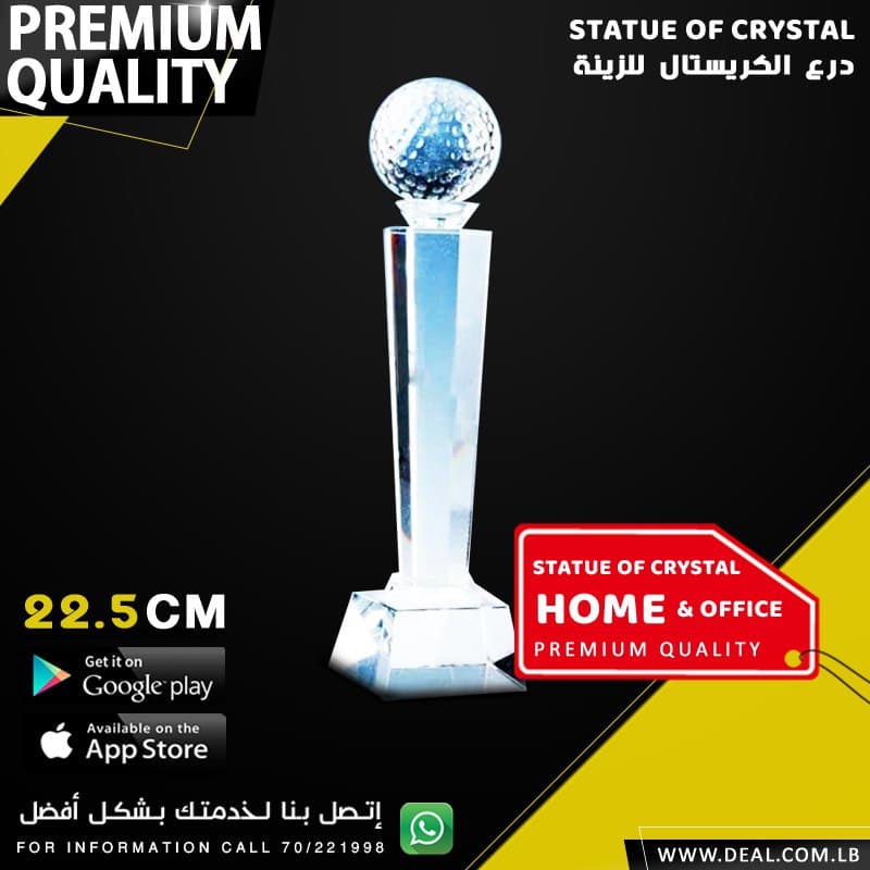 Crystal Golf Award Size 22.5cm