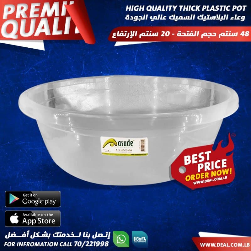 TRANSPARENT ROUND BASIN  28 LT