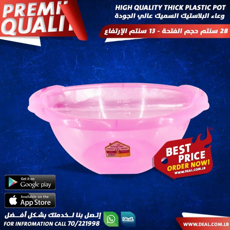 TRANSPARENT ROUND BASIN  5 LT