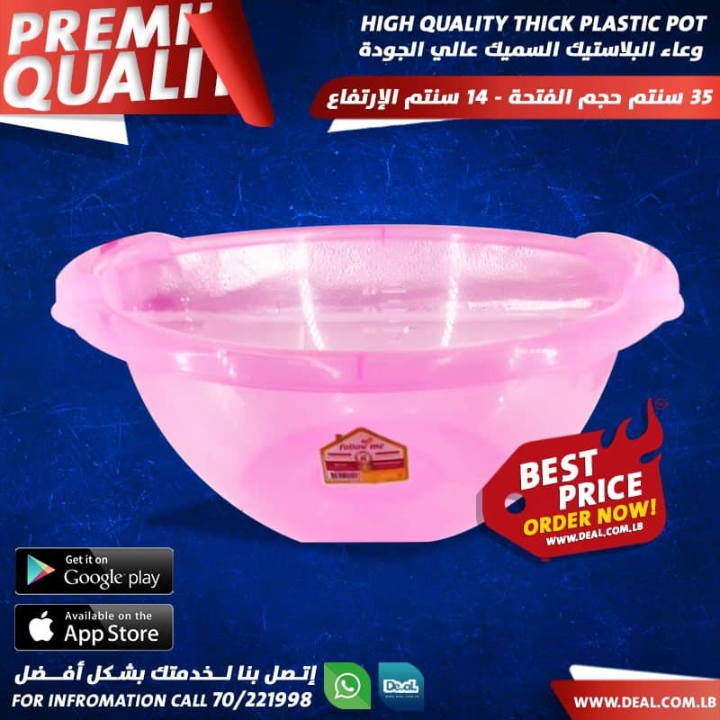 TRANSPARENT ROUND BASIN  9 LT