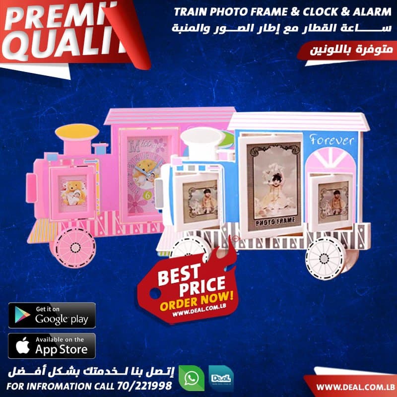 Train Engine Style 3 in 1 Personalized Photo Frame Clock