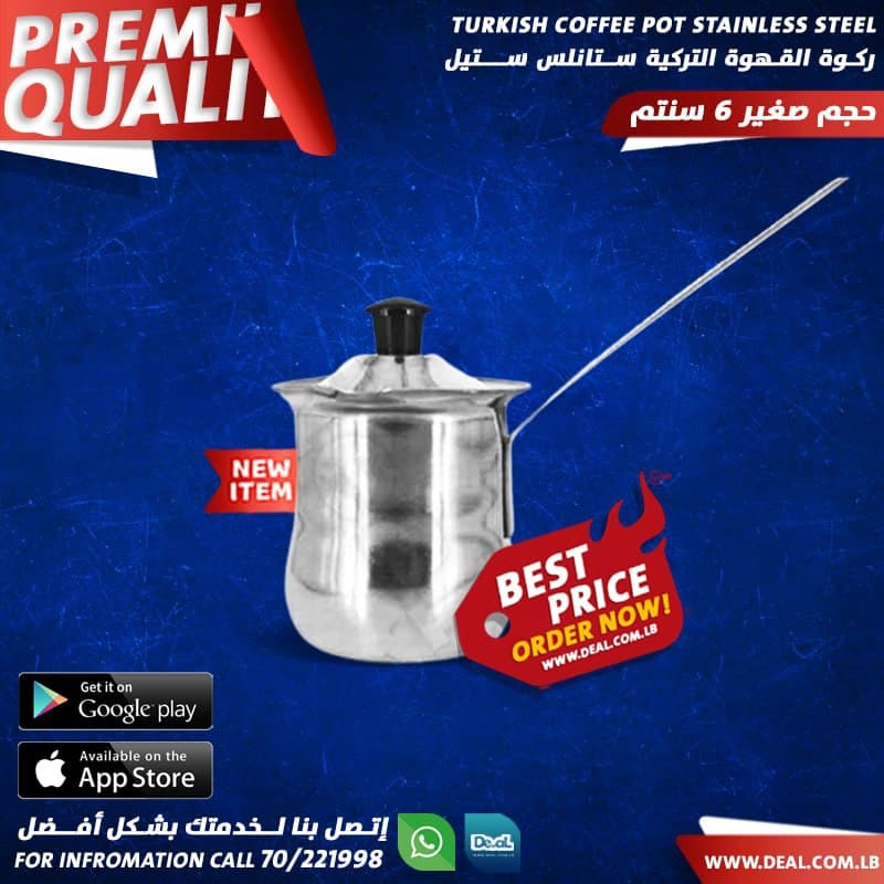 Turkish Coffee Pot Stainless Steel 6 CM