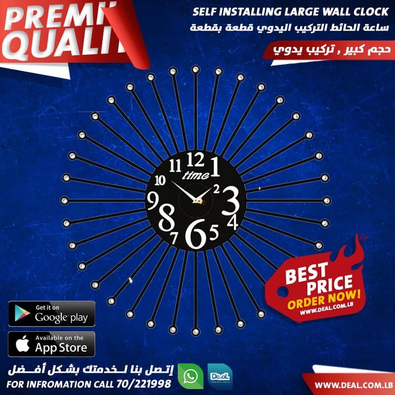 Wall Clock