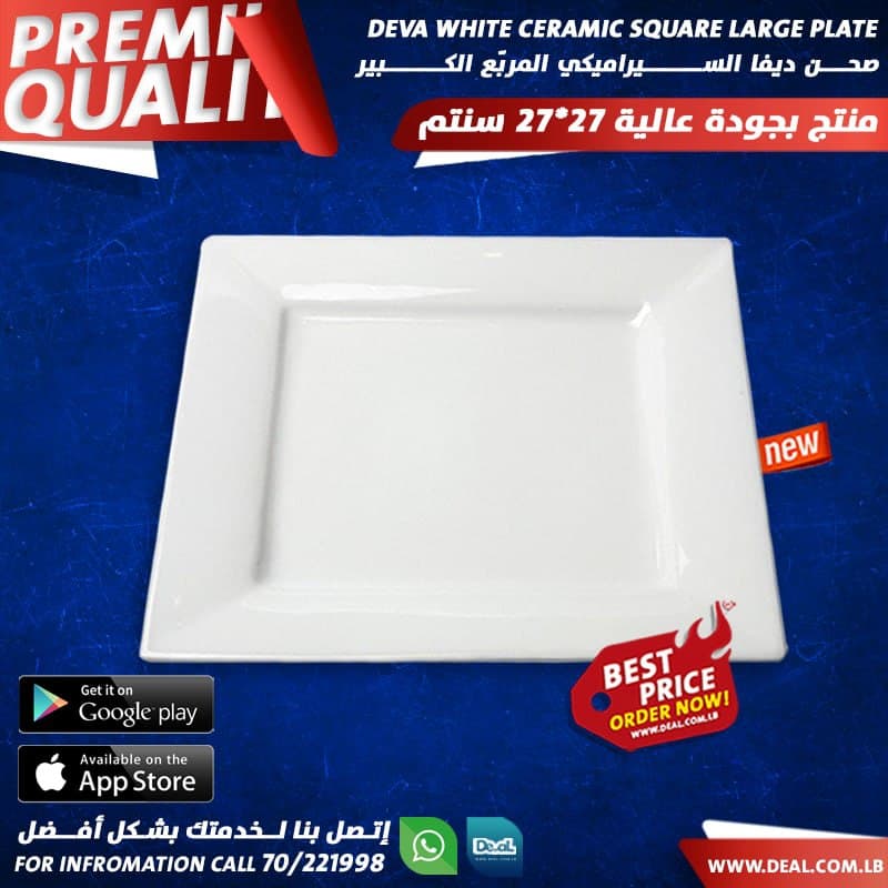 White+Porcelain+Square+Plate+27%2A27cm