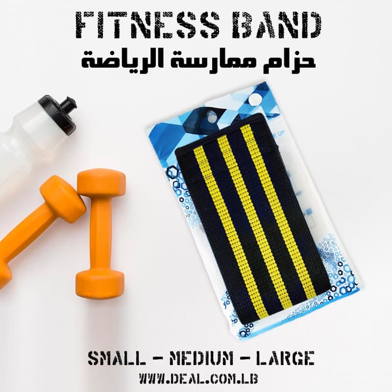 Yellow Stripes Fitness Elastic Resistance Bands