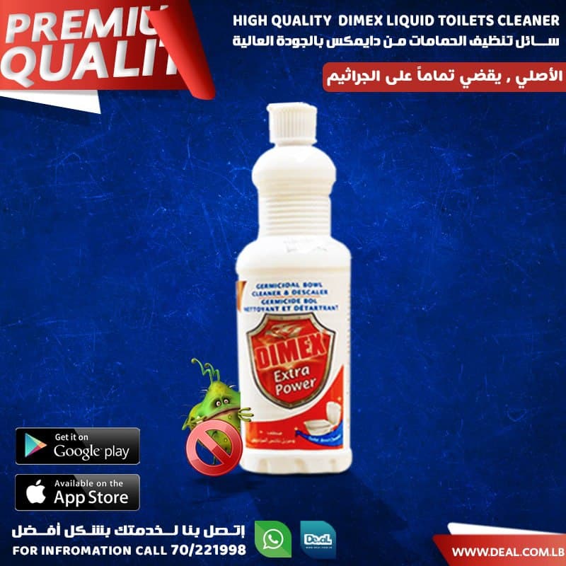dimex extra power toilet cleaner
