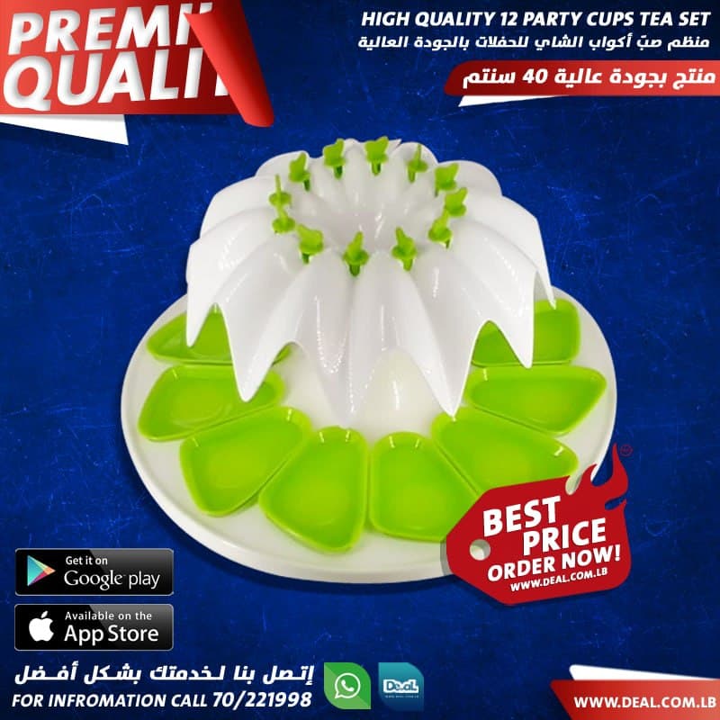 high quality  party tea set 12 cups